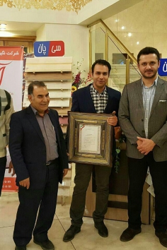 Exporter of Isfahan Province of the year 2015