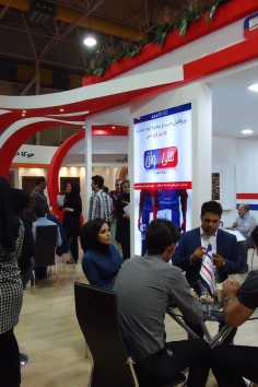 Fourteenth International Exhibition of Building Industry in Tehran -2014