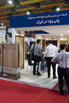 Fourteenth International Exhibition of Building Industry in Tehran -2014